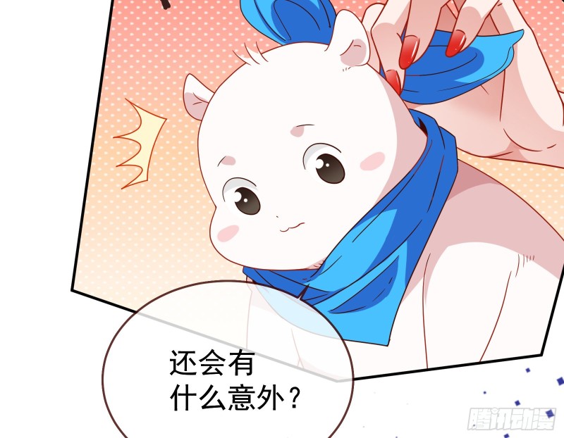 夜袭总裁55
