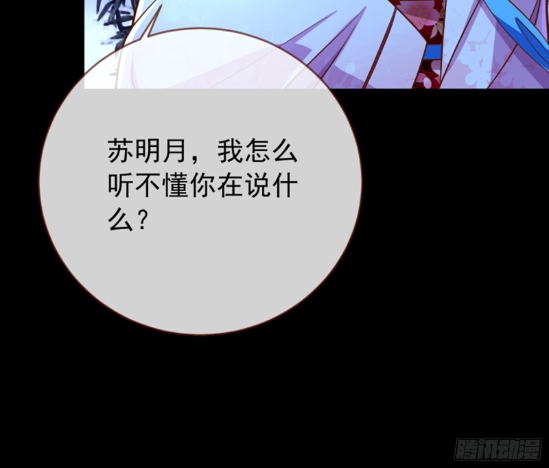 捉奸成“单”40