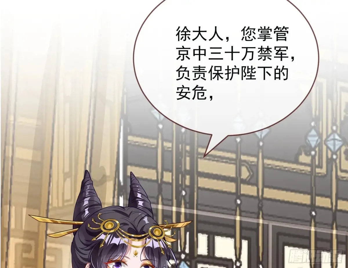 为你而来10