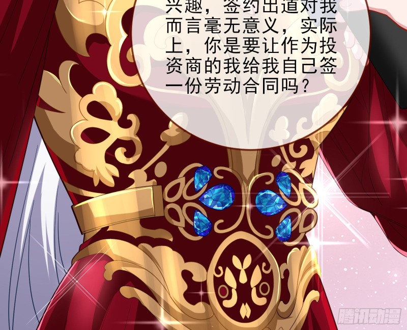 告诉全世界她已婚93