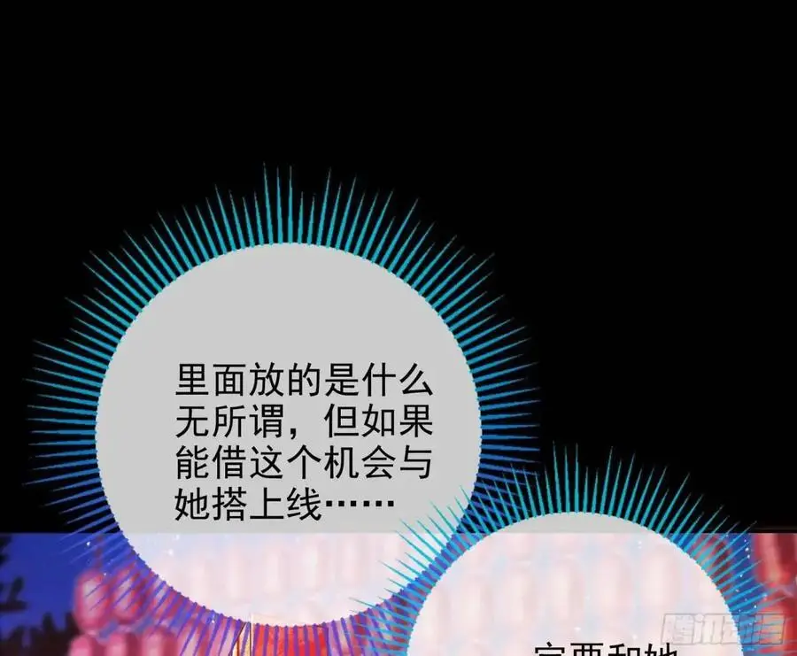 众星捧月39
