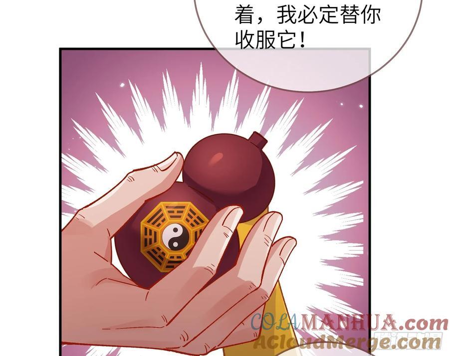 心中有鬼21