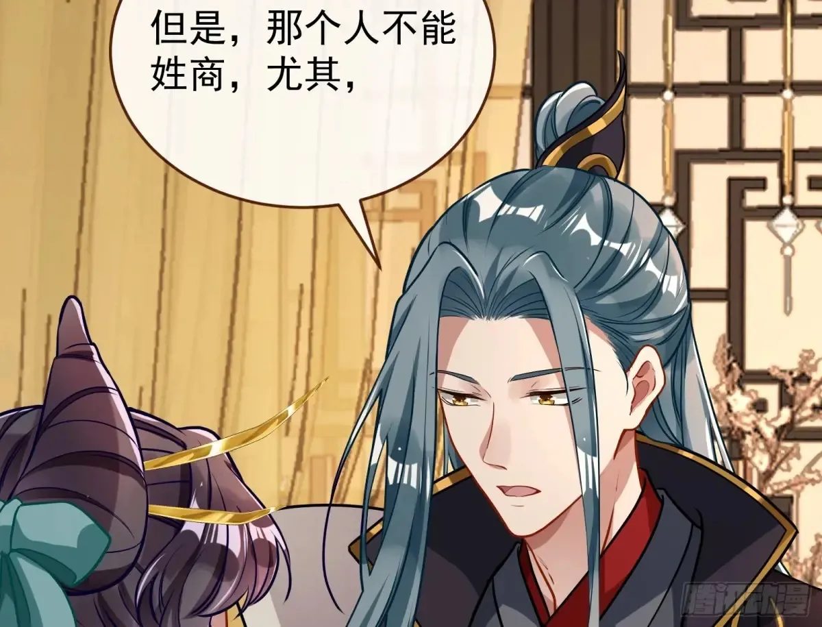 计划败露106