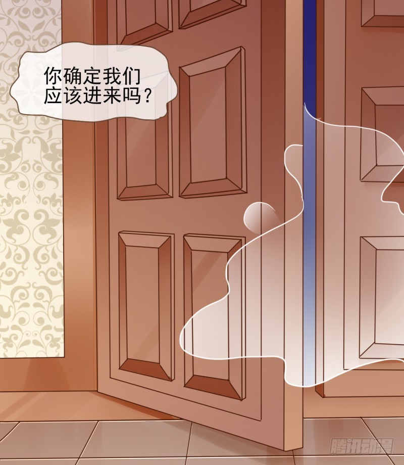 不速之客11