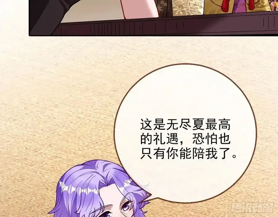 两城建交98