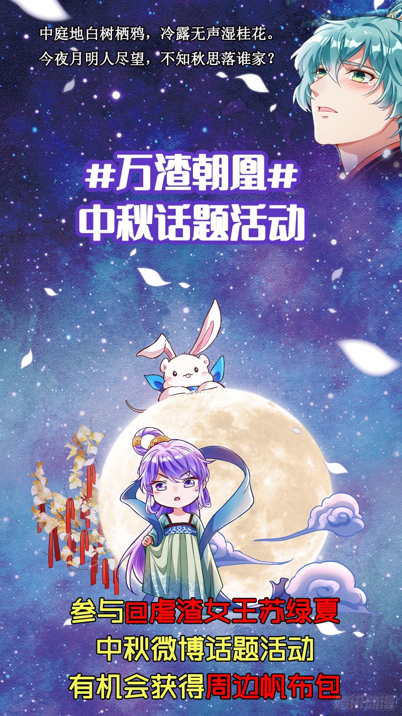 三心二意159