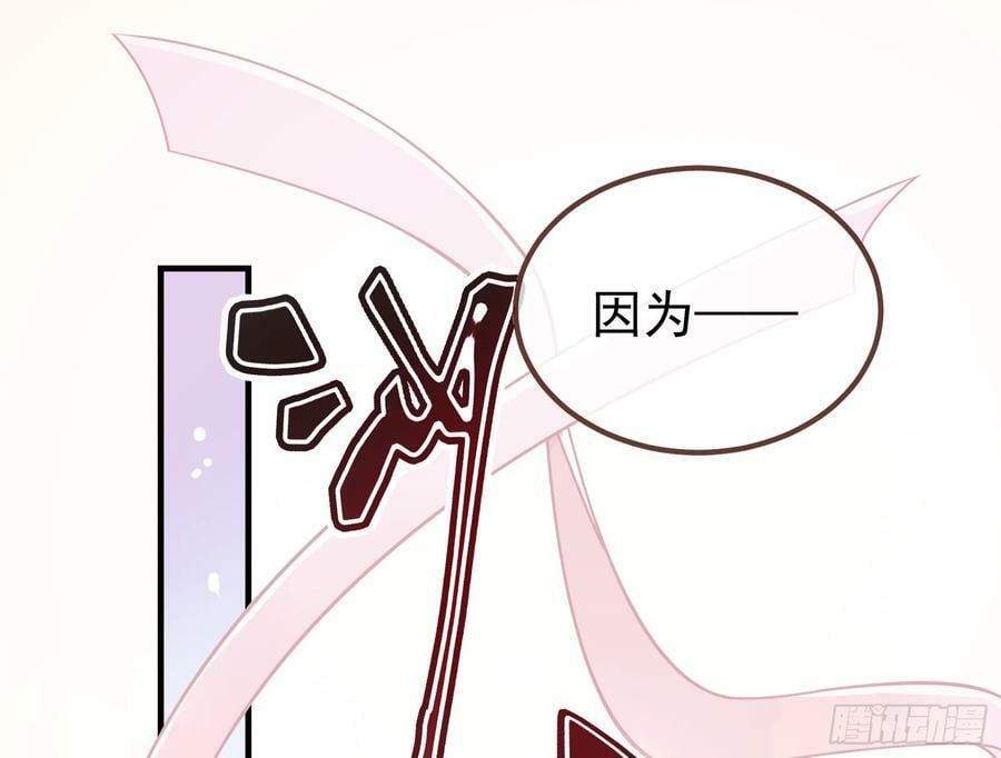永不分离74