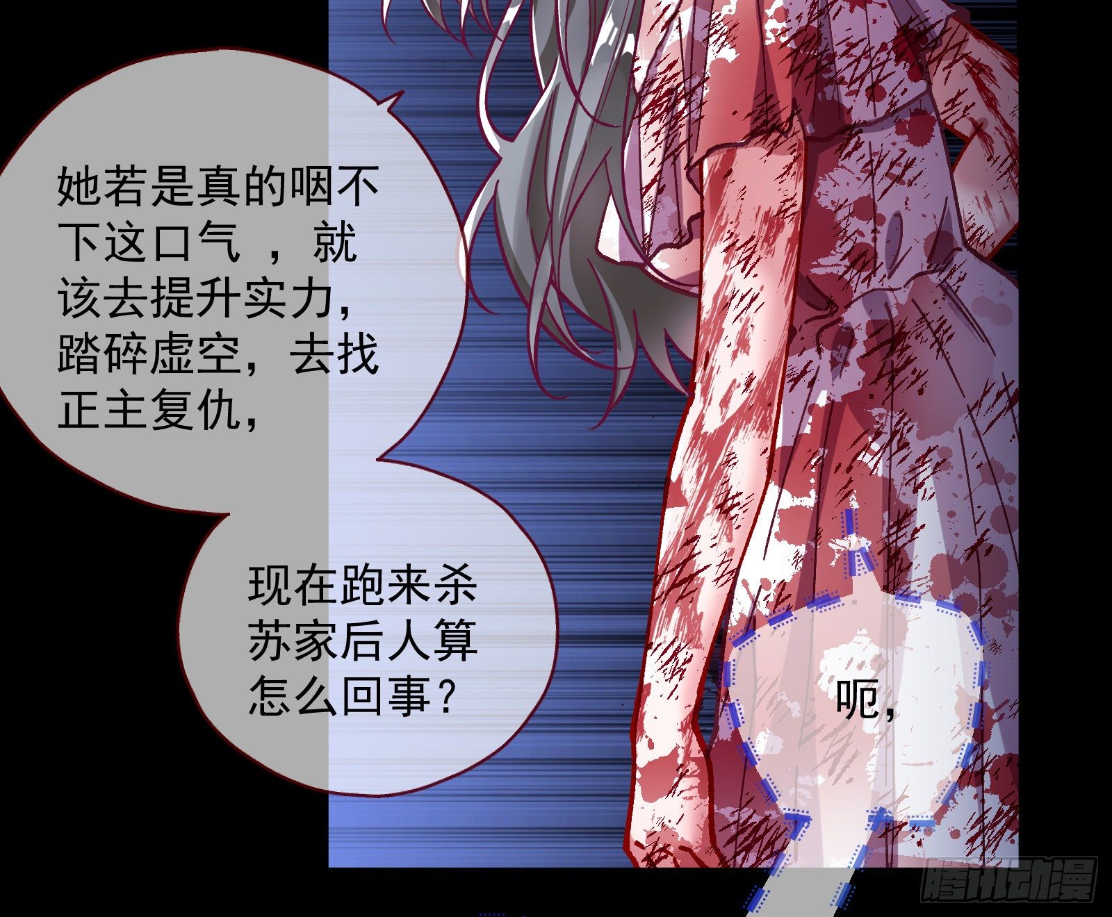 怀璧其罪72
