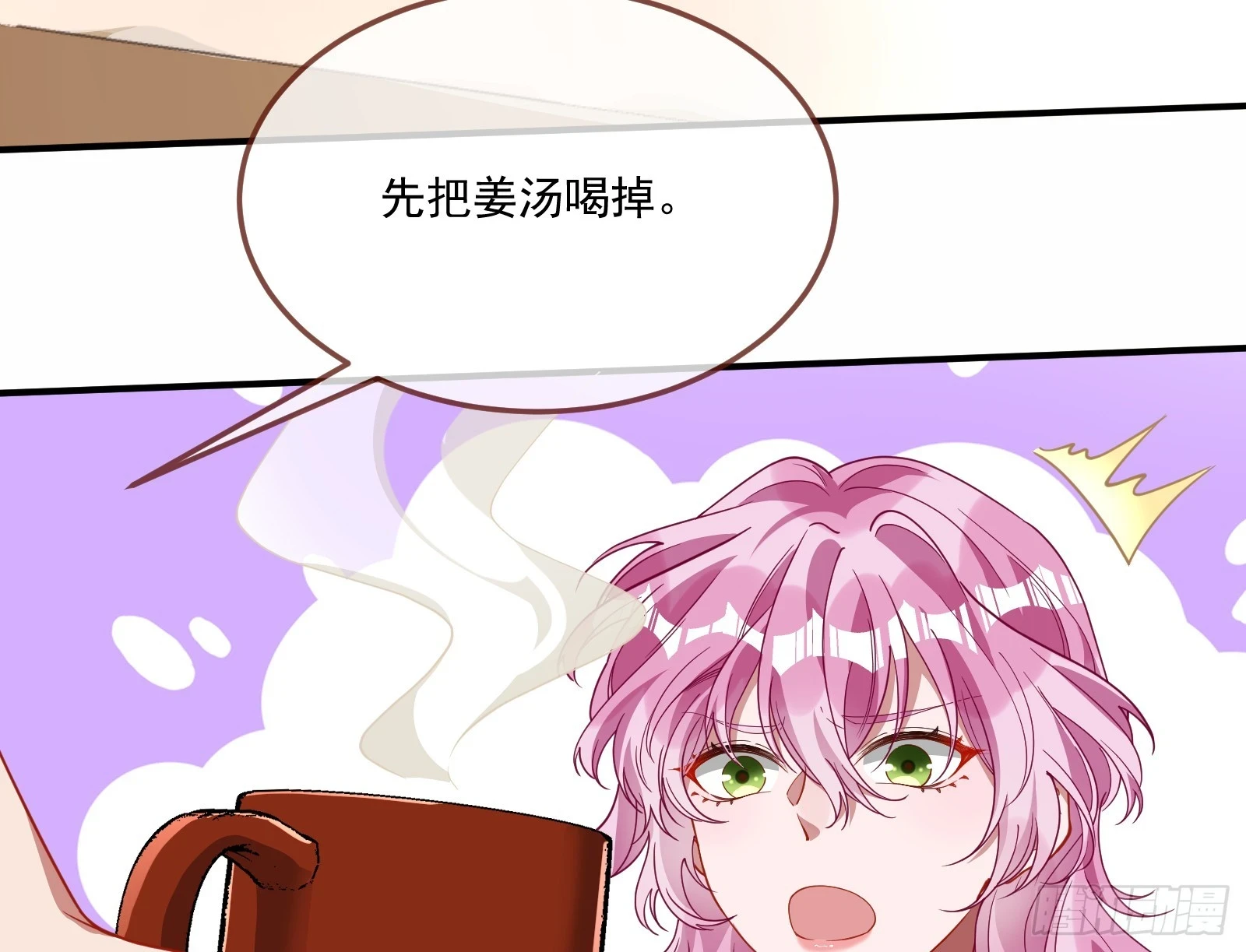 恩宠渐衰8