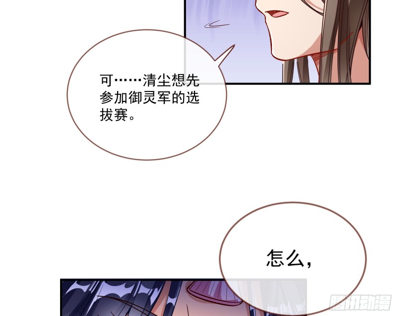 报名风波77