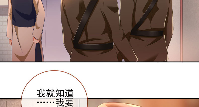 引蛇入洞23