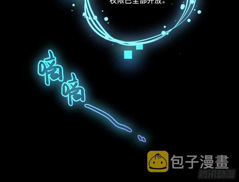 沉重的宿命85
