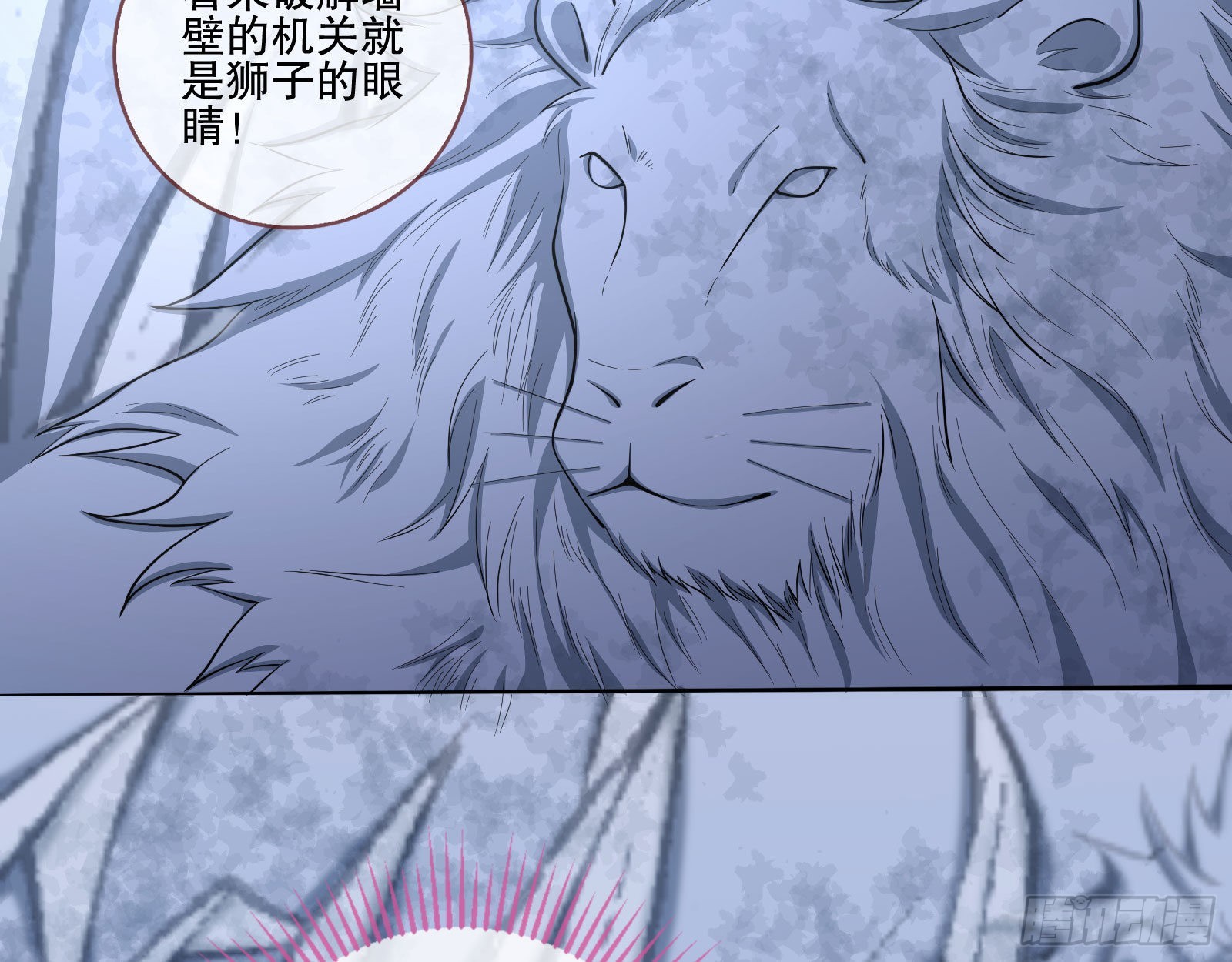 人心暗涌92