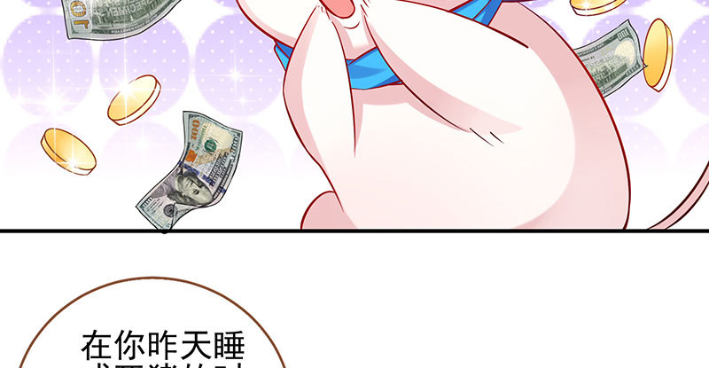 刷好感75