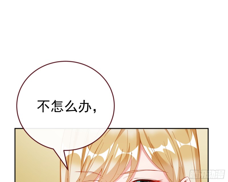 遗落的王储113