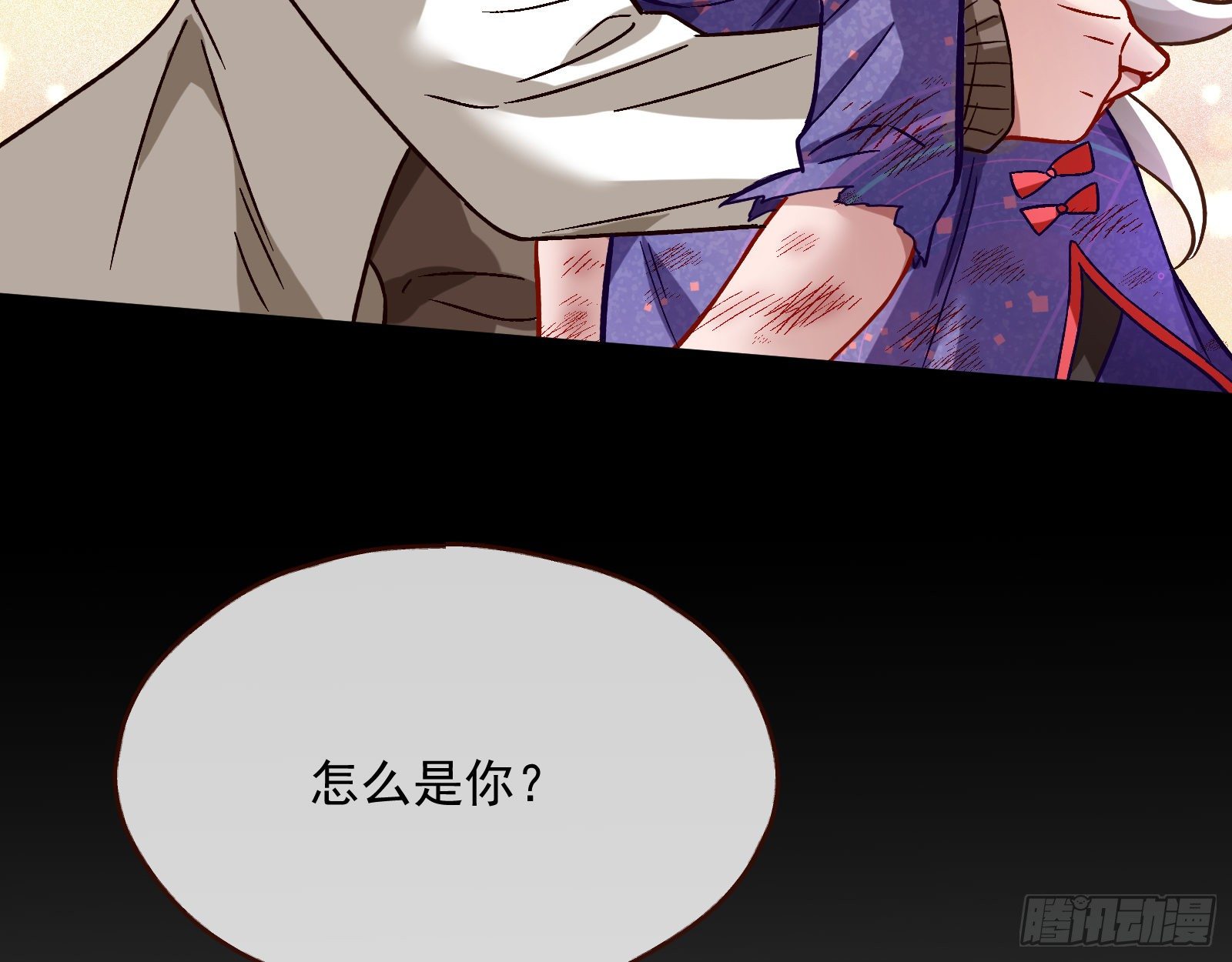 报应不爽103