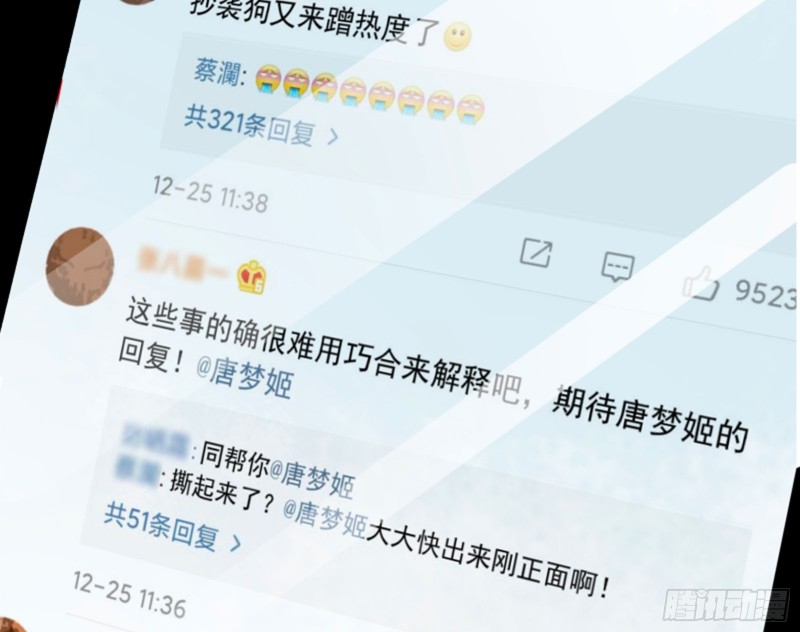 不要欺负老实人20