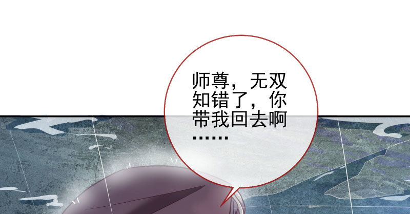 我会找到你28