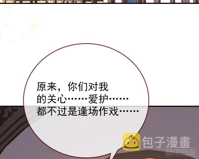 恩断情绝119