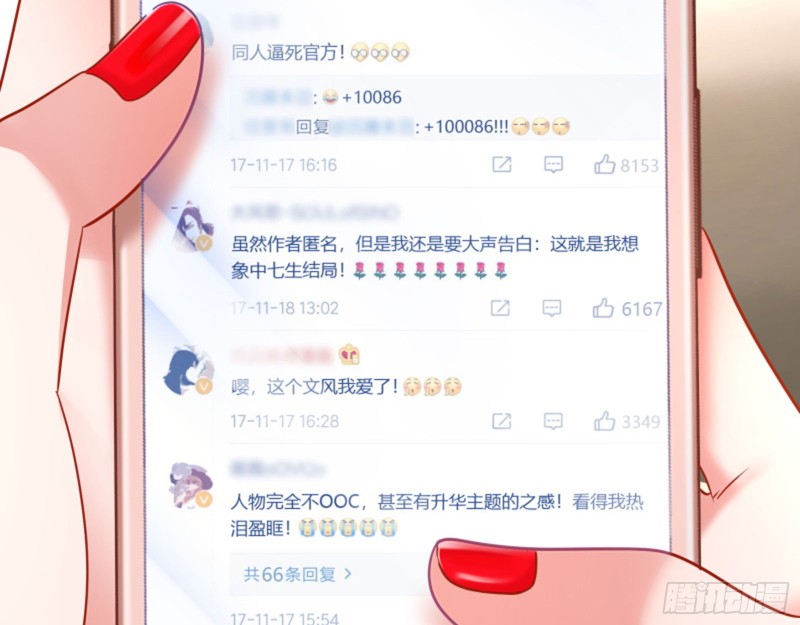 来啊，剧透啊！41