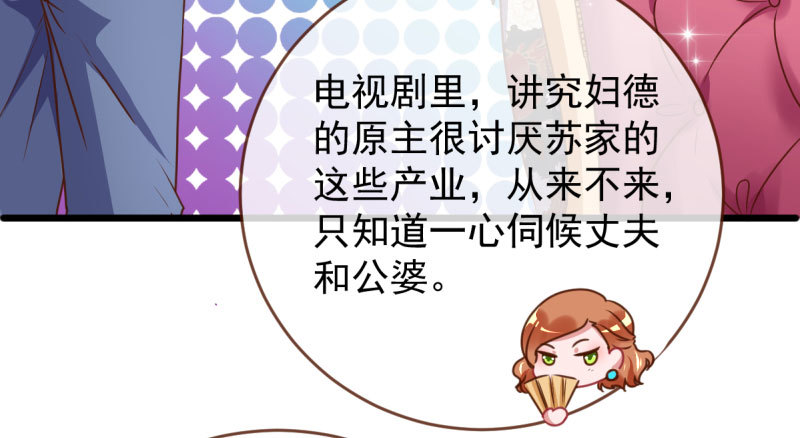 连舞厅头牌都不会当？46