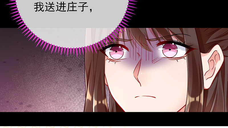 聪明反被聪明误67
