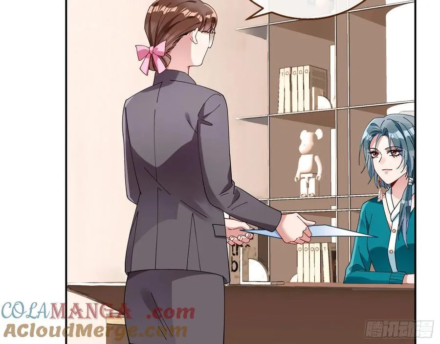 人格羞辱3
