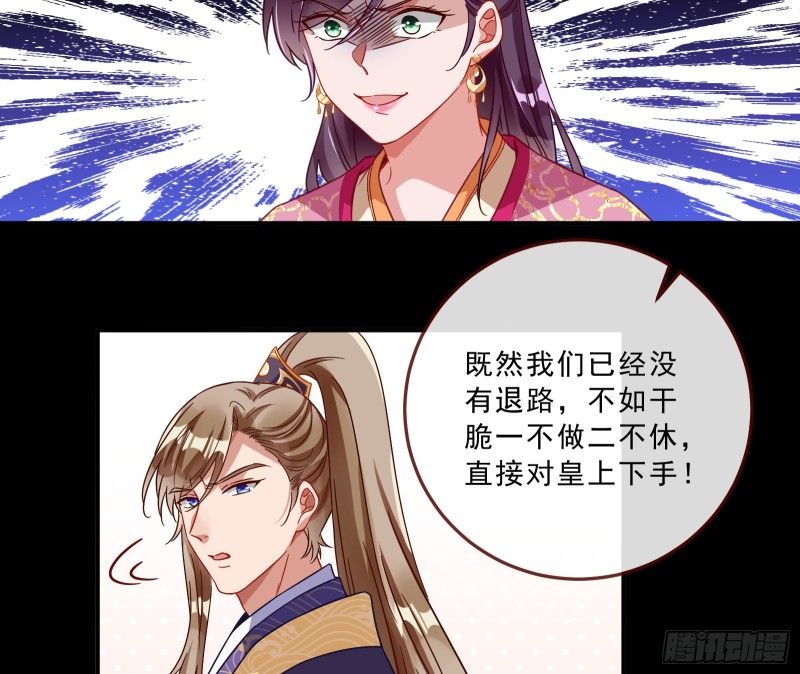 峰回路转9