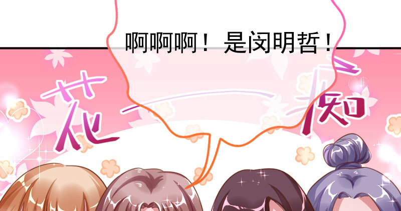意外的转班生10