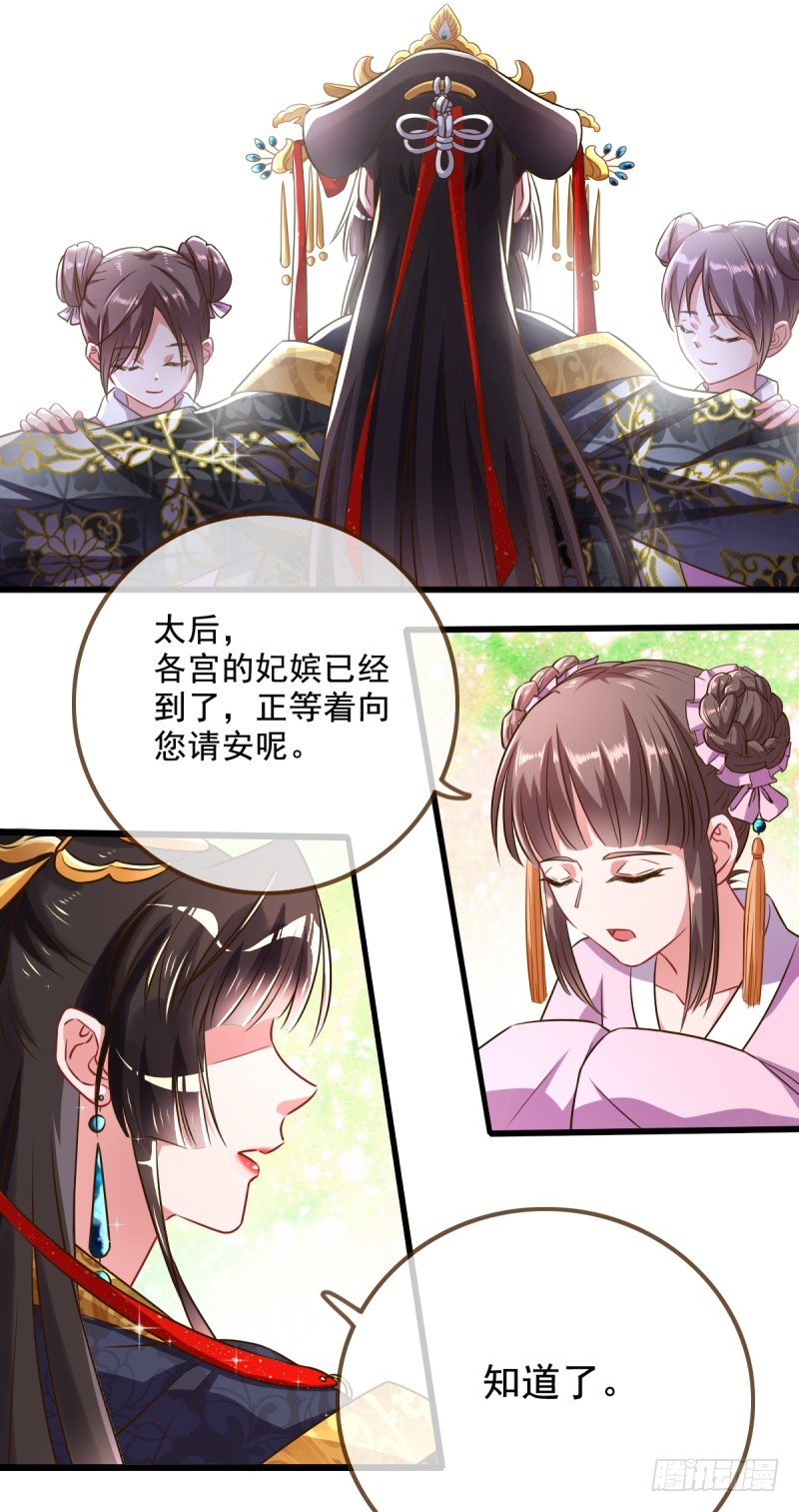 新皇万岁21
