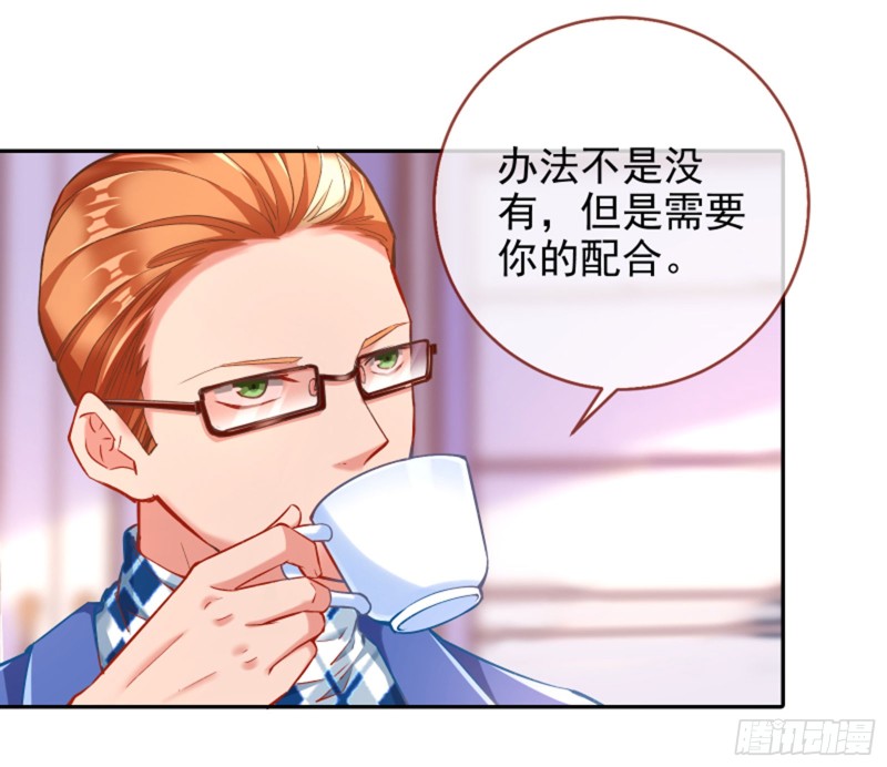 男主登场10