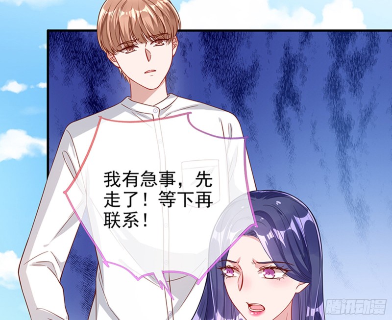 人员到齐62