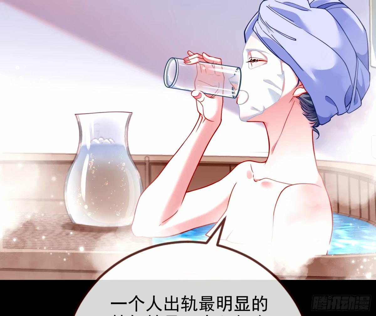 与虎谋皮20
