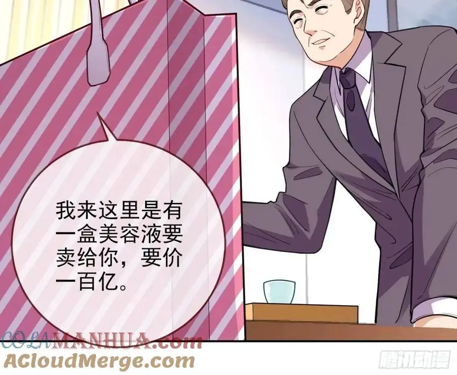 蹂躏人渣20