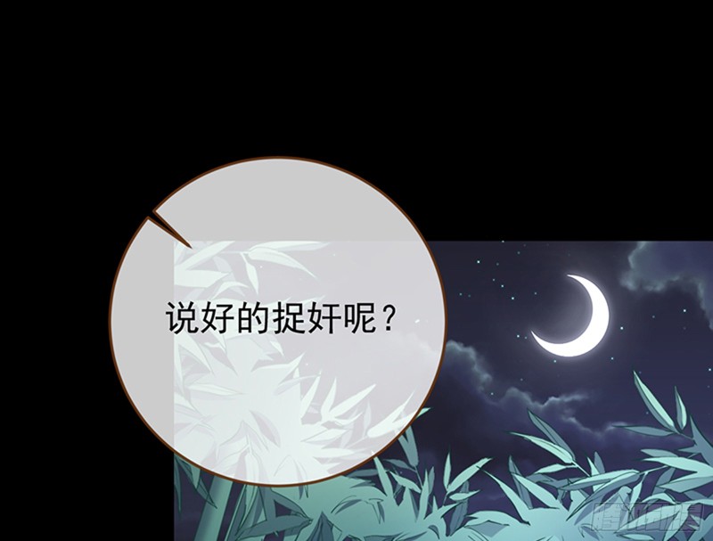 捉奸成“单”2