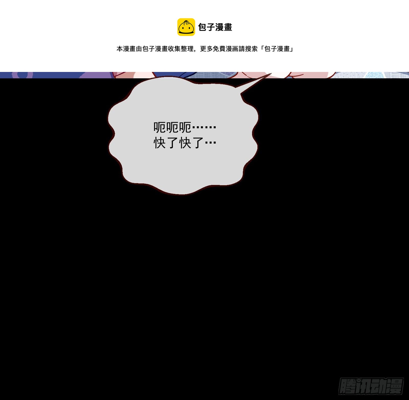 逃狱44