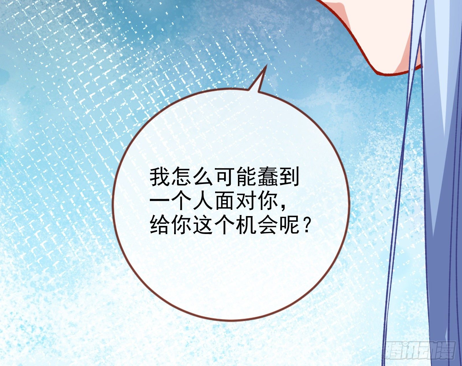 死局18
