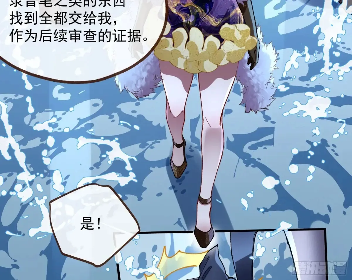 竹鼠立大功11