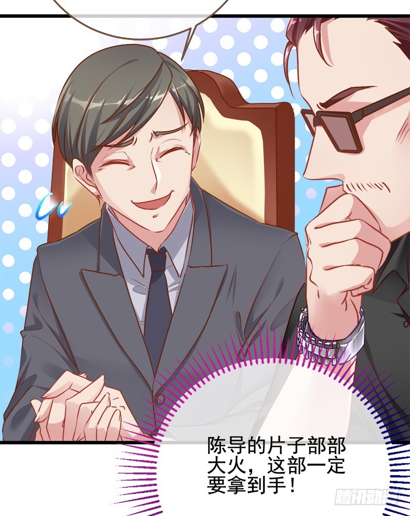 调教小狼狗19