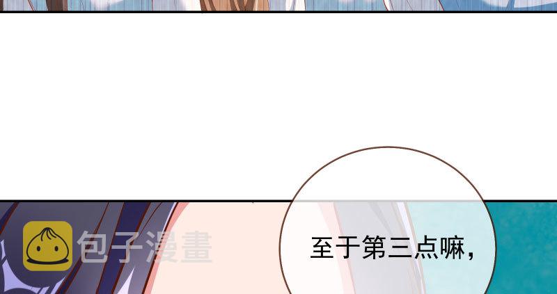 耿直负责“好”男人69