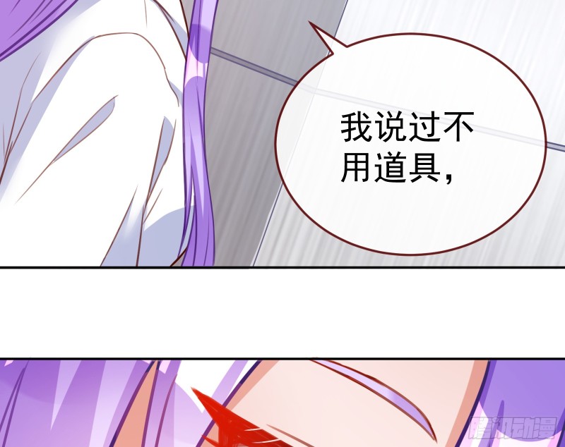 对线互杠19