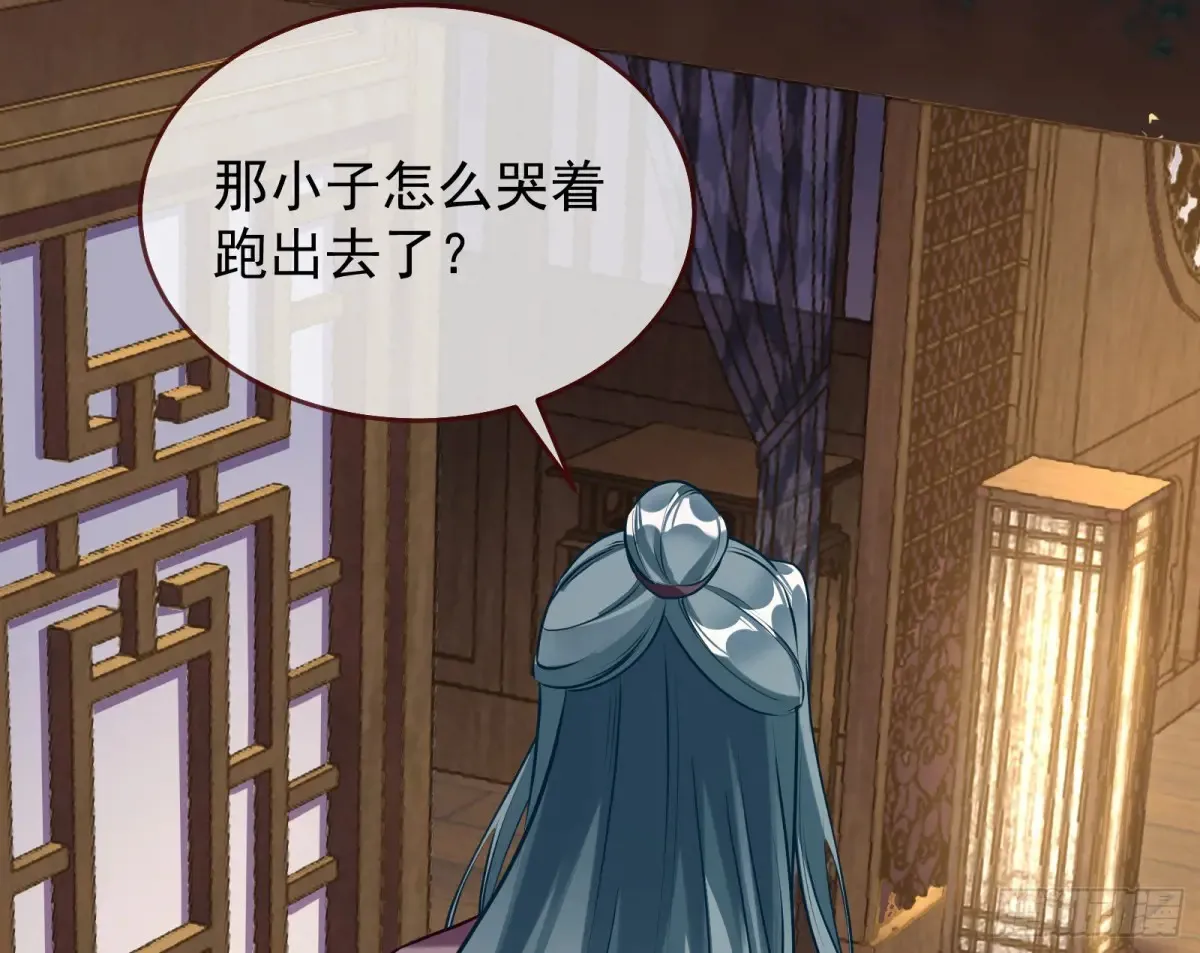 神女受困90
