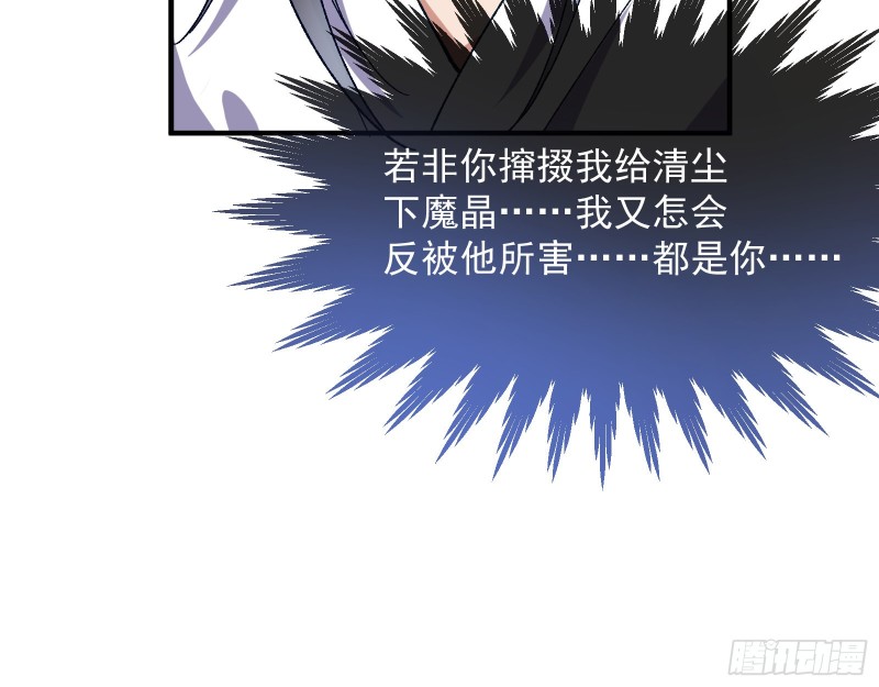 暴走113