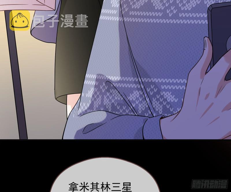 有钱人的夜生活46