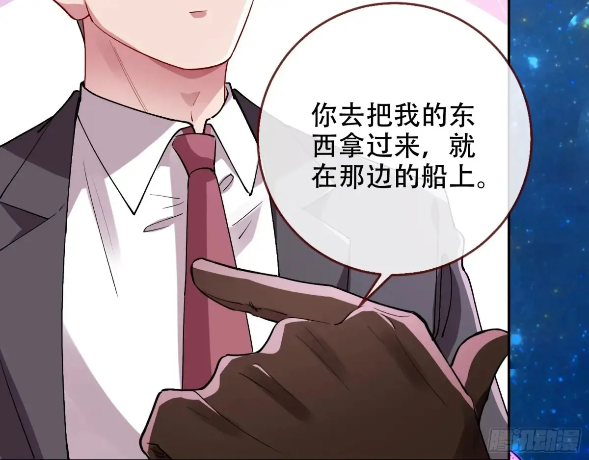 前夫哥破防实录107