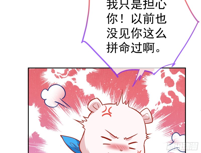 野心149