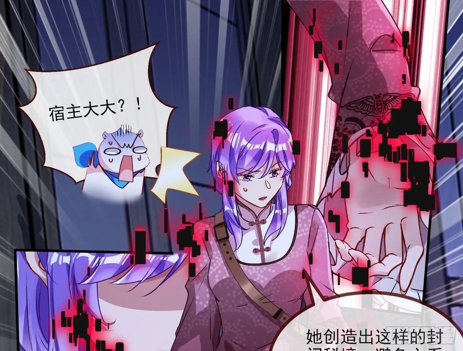 罅隙2