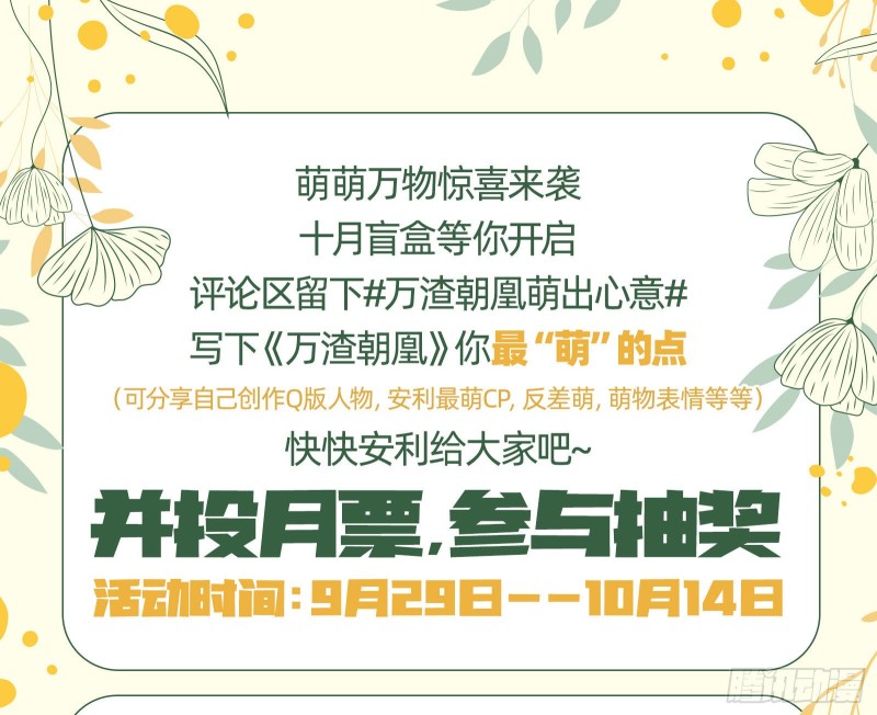 天后搞事92