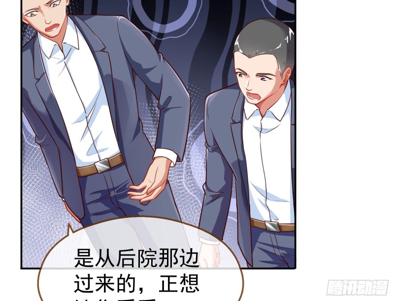 解锁少主35