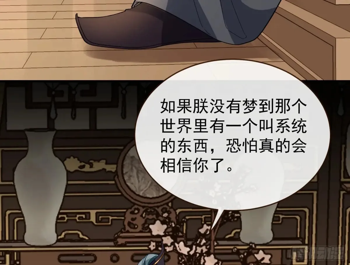 计划败露58